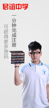 高中教育